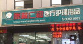 http://www.aiyee.cn/